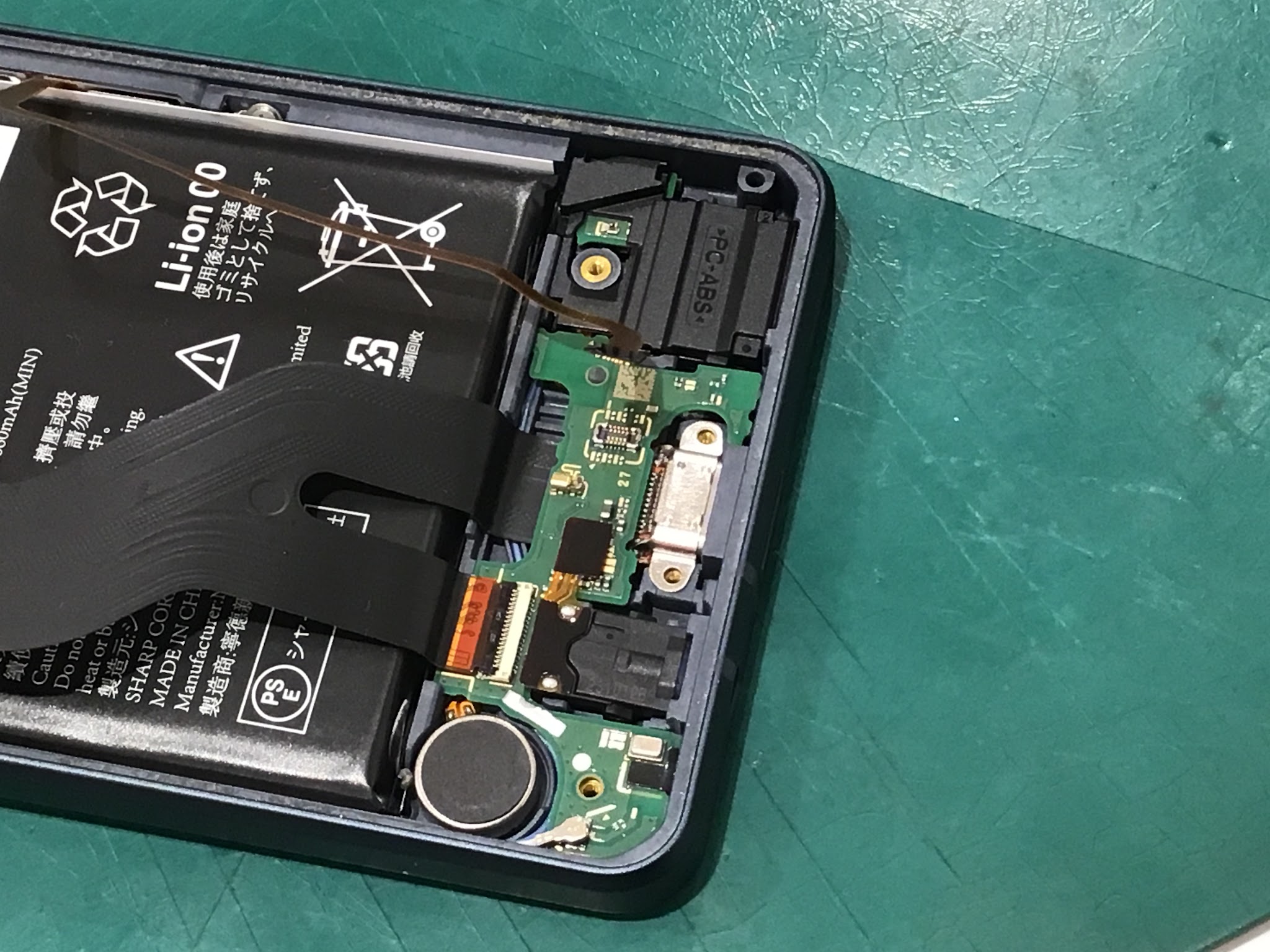 充電ができなくなてしまったスマホ(AQUOS)の修理はスマホ修理工房丸井錦糸町店にお任せください！